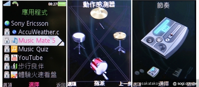 本文章相關圖片