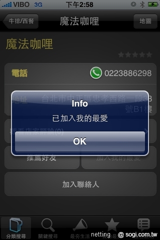 本文章相關圖片