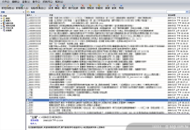 本文章相關圖片