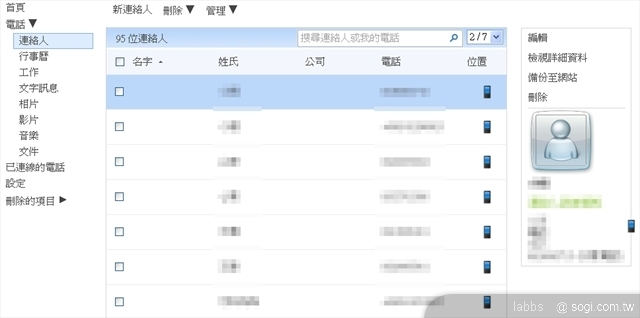 本文章相關圖片