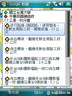 本文章相關圖片