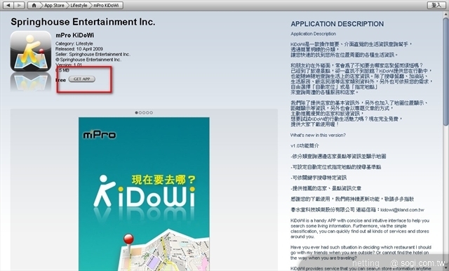 本文章相關圖片