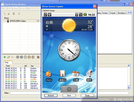 本文章相關圖片