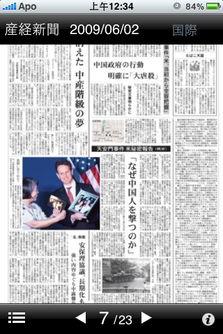 本文章相關圖片