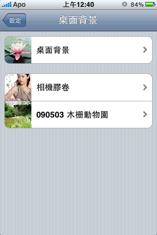 本文章相關圖片