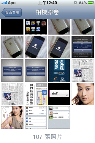 本文章相關圖片