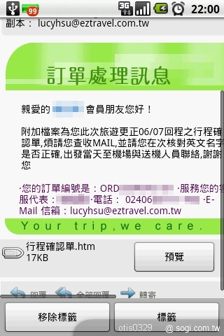 本文章相關圖片