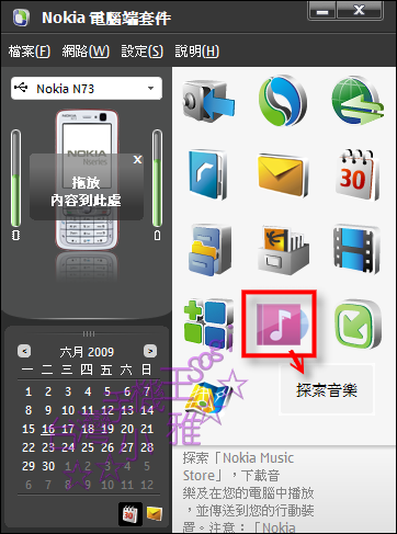 本文章相關圖片