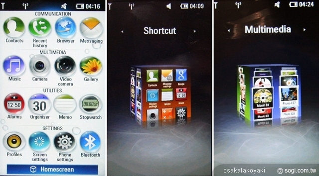 本文章相關圖片