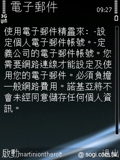 本文章相關圖片