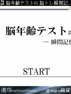 本文章相關圖片
