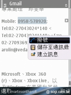 本文章相關圖片