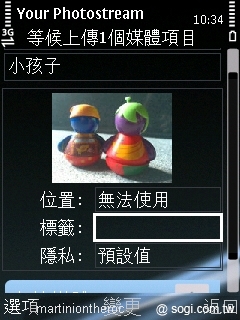 本文章相關圖片