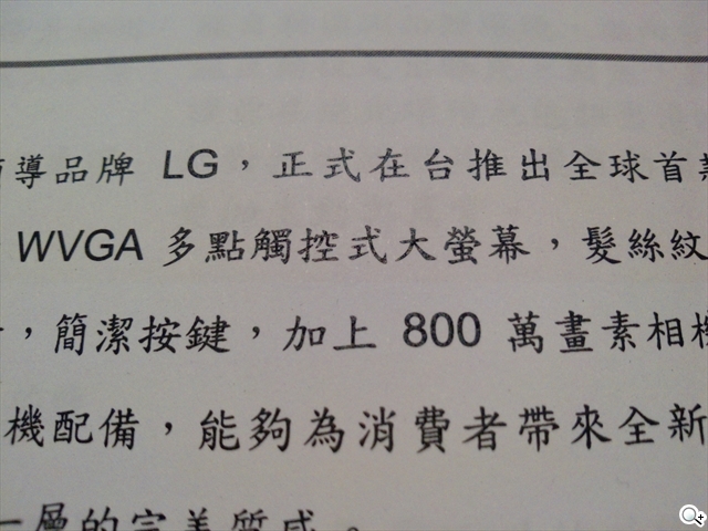 本文章相關圖片