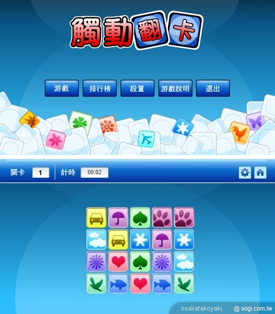 本文章相關圖片