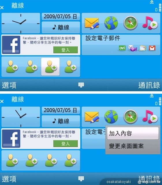 本文章相關圖片