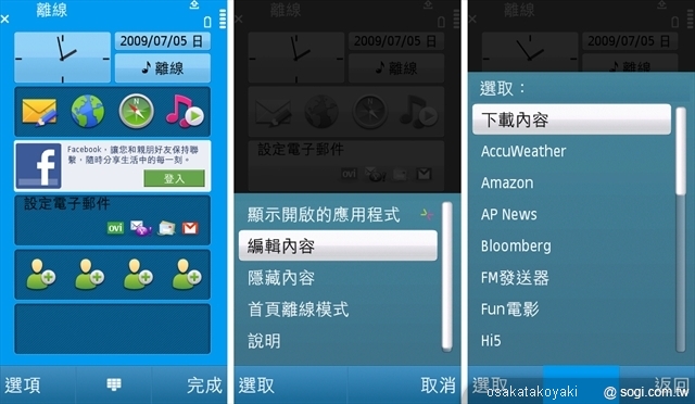 本文章相關圖片