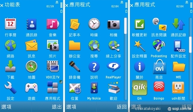 本文章相關圖片
