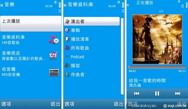 本文章相關圖片