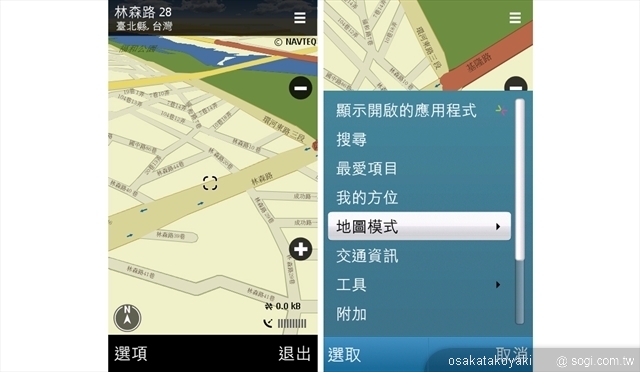 本文章相關圖片