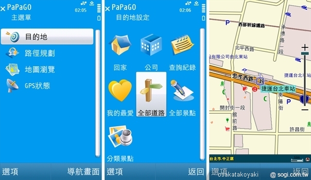 本文章相關圖片