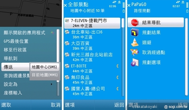 本文章相關圖片