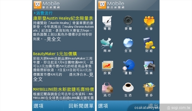 本文章相關圖片