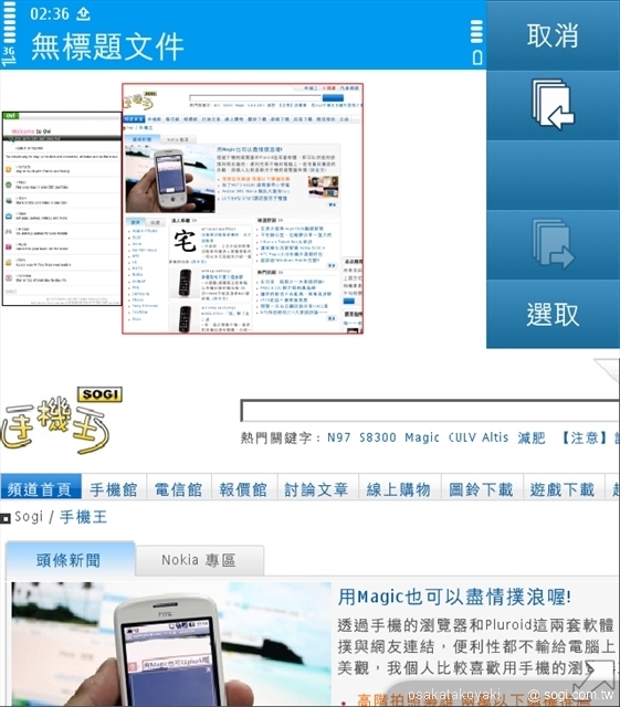 本文章相關圖片