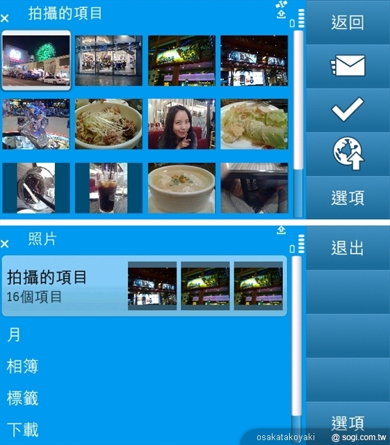 本文章相關圖片