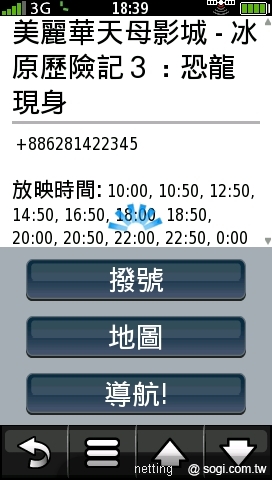 本文章相關圖片