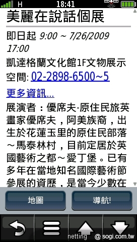 本文章相關圖片