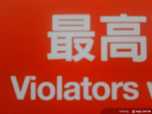 本文章相關圖片