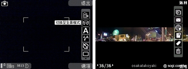 本文章相關圖片