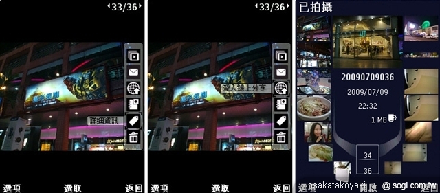 本文章相關圖片