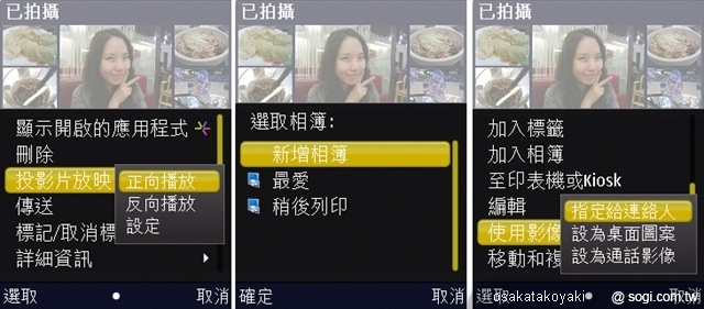 本文章相關圖片