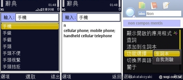 本文章相關圖片