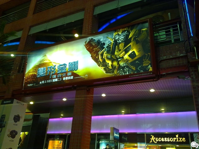 本文章相關圖片