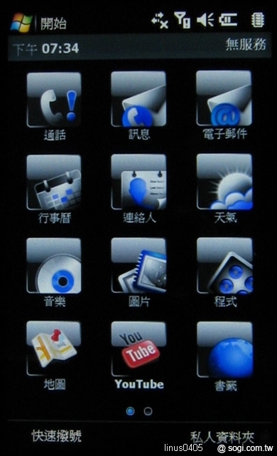 本文章相關圖片