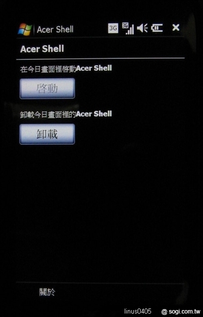 本文章相關圖片