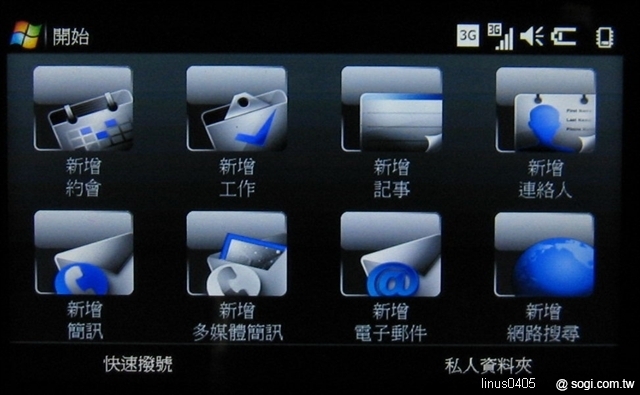 本文章相關圖片