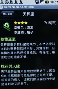 本文章相關圖片