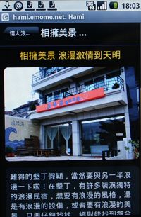 本文章相關圖片