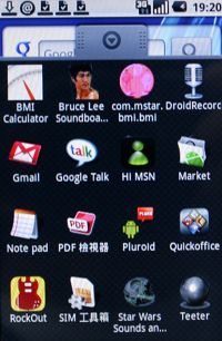 本文章相關圖片