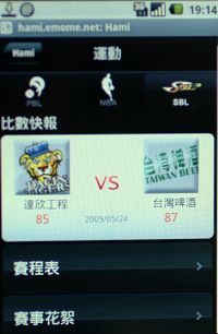 本文章相關圖片