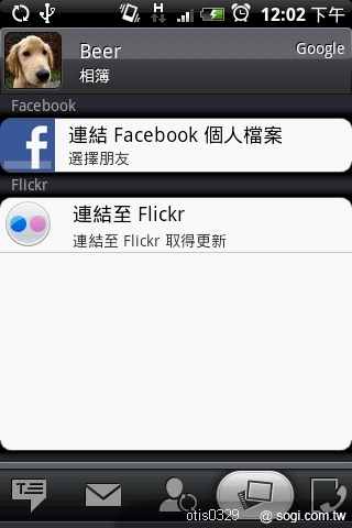 本文章相關圖片