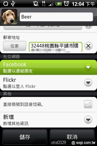 本文章相關圖片