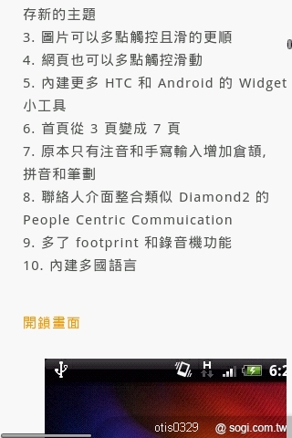 本文章相關圖片