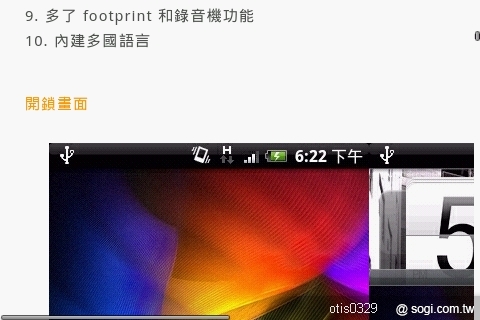 本文章相關圖片