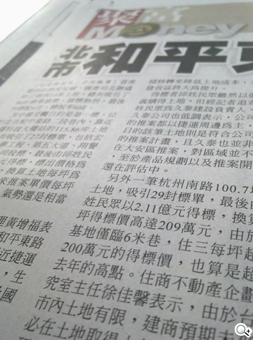 本文章相關圖片