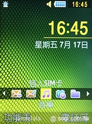 本文章相關圖片